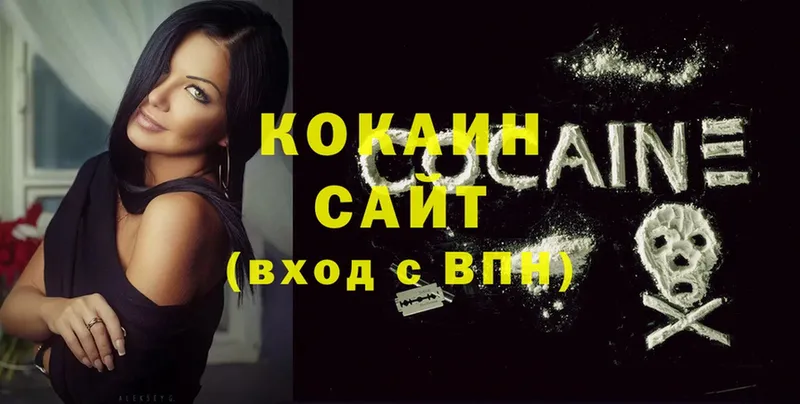 как найти закладки  Билибино  COCAIN Эквадор 