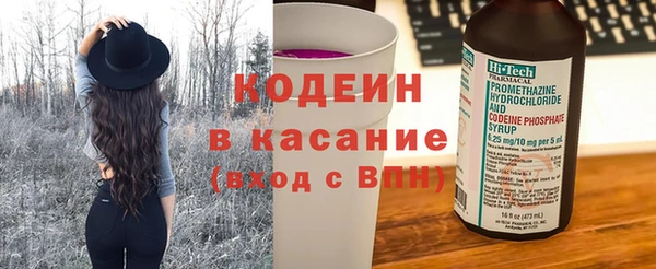 spice Балахна