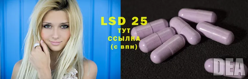 ЛСД экстази ecstasy  Билибино 